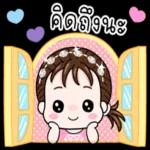 อย่าลืมเติมกำลัง​ใจให้คนรอบข้างด้วยนร้าาาา💗