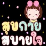 ปวด     ท้อง!!