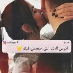 يشرفني طلعاتك