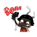 หัวฉันหมุนไปหมด