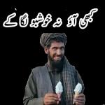 نذكركم
بالصلاة على النبي
صلى الله
علكته
وستلم
لمالية