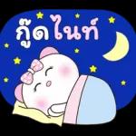 น้องหมีคู่เลิฟ x RMS เพลงสนุก ทุกวัน
