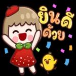 ดาวน์โหลดฟรี