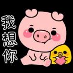 Pigma 4   快樂每一天