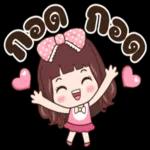 ตื่นแล้วค่ะ🥱🥱