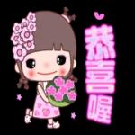 可愛花胖兒☆日常用篇