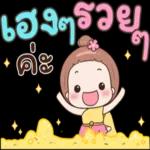 ดาวน์โหลดฟรี