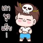 สุขสันต์วันฮาโลวีน