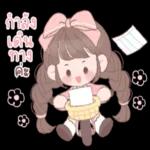 Have a nice day ☘️