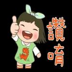 玲玲與沛沛女孩-生活用語日常好用篇