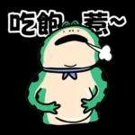 姆哈哈是隻青蛙：實用貼圖
