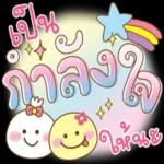 ใครซื้อหวย ขอให้รวยทุกคน😋