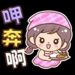 媽媽媽媽用_3D超大字(亮彩)格紋女孩