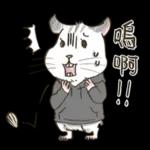 收到 大家一起加油