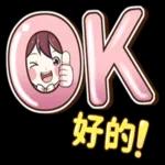 你說得對! !!!！