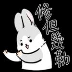 在家耍廢拯救世界！！