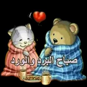 uwbcuwl