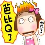 火爆贴图合集no.3