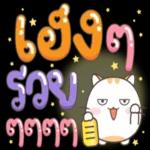 คุณกอดฉันหน่อยได้ไหม🥺