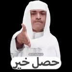 انت مین سمحلك تتكلم بلا