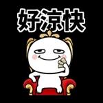 圓圓的人的日常生活用語