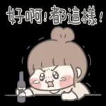 小小魚子醬♥情勒王