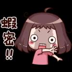 紅荳2-日常實用篇[修訂版]