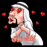 !أنا أحب المال