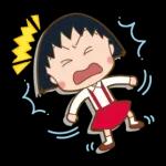 櫻桃小丸子 歡樂家族