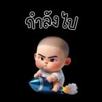 MangNoi cute boy 7 (Big Sticker)
