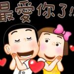 晴天P梨卡通小孩pack 1