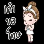 กู๊ดมอร์นิ่ง☀️☀️☀️