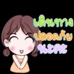 ไม่
อยาก
จะ
พูด