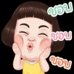 จะเอาไลน์หรือจะเอาเบอร์😊