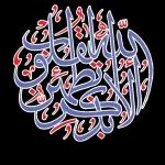 د اللجانه سبحان الله العظيم
