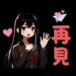 Ohka 高中可愛動漫女孩滑稽