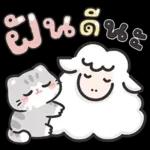 แมวมาร์คัส V.3 : HNY