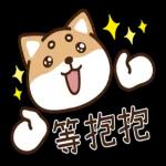 可爱sticker