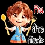 ถูกใจคนนี้ค่ะ💕💕💕