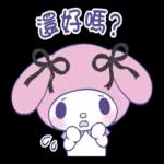 一定要保重，忙完早點休息