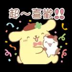 【中文】布丁狗（大家來慶祝篇）