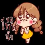 ไปส่ง ด้วย