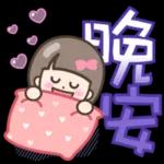 希望陽光很暖微風不燥時光不老