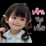 ไม่อยากค้าขายของออนไลน์