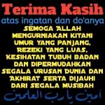 وَعَلَيْكُمُ السَّلَامُ Semoga Allah perkenankan doa doa kita