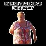 мое