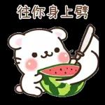 简洁 拉希41：【一手好濕】 @kal_pc