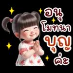 คิ้วท์ วาเลนไทน์ เกิร์ล: รัก รัก รัก