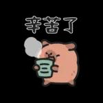 0107-TW-卡皮吧啦
