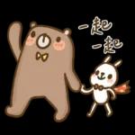 單單熊1：很開心認識你